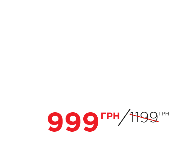 Промоцена Maxcom MM920