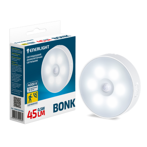 Світильник акумуляторний ENERLIGHT Bonk 45Лм 4000К з датчиком руху White фото товара Світильник акумуляторний ENERLIGHT Bonk 45Лм 4000К з датчиком руху White
