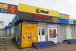 магазин Техникс-Lifecell, Олевск, ул. Киевская 17