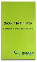 фото товару Защитная регенерирующая пленка для экрана PQ34/PQ35
