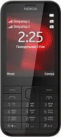 фото товара Nokia 225 DS Black