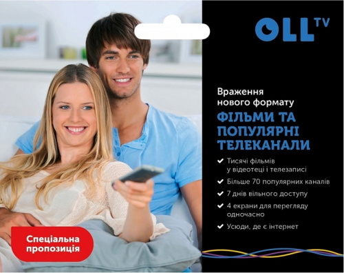фото товару Стартовий пакет OLL.TV "Фільмовий старт"