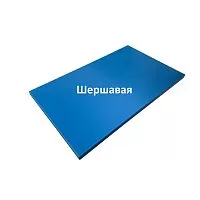 Дошка обробна професійна синя 40X30X1,5 cm Turkay Plastik(TP4689BL)