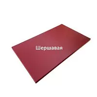 Дошка обробна професійна червона 40X30X1,5 cm Turkay Plastik(TP4689R)